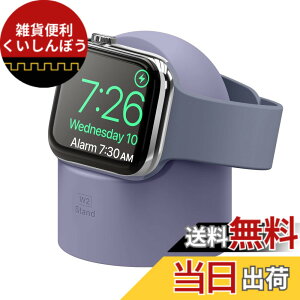 �y���������z�yelago�z Apple Watch �Ή� �[�d �X�^���h �V���R�� �[�d�h�b�N �A�N�Z�T���[ [ AppleWatch 45mm / 44mm / 42mm / 41mm / 40mm / 38mm �e�� �A�b�v���E�H�b�` 8 / 7 / 6 / SE2 / SE / 5 �F�F���x���_�[�O��
