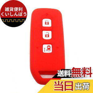 �y���������zBestQ!�X�}�[�g�L�[�P�[�X nbox�J�X�^�� �h���X�A�b�v nbox JF3 N-BOX NONE �V���R���P�[�X �X�}�[�g�L�[ �J�o�[ �G�k�{�b�N�X nbox �p�[�c �J�X�^�� �L�[�P�[�X �L�[�P�[�X �S9��� ����