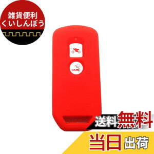 �y���������zBestQ!�X�}�[�g�L�[�P�[�X nbox�J�X�^�� �h���X�A�b�v nbox JF3 N-BOX NONE �V���R���P�[�X �X�}�[�g�L�[ �J�o�[ �G�k�{�b�N�X nbox �p�[�c �J�X�^�� �L�[�P�[�X �L�[�P�[�X �S9��� ����