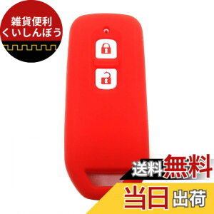 �y���������zBestQ!�X�}�[�g�L�[�P�[�X nbox�J�X�^�� �h���X�A�b�v nbox JF3 N-BOX NONE �V���R���P�[�X �X�}�[�g�L�[ �J�o�[ �G�k�{�b�N�X nbox �p�[�c �J�X�^�� �L�[�P�[�X �L�[�P�[�X �S9��� ����