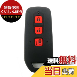 �y���������zBestQ!�X�}�[�g�L�[�P�[�X nbox�J�X�^�� �h���X�A�b�v nbox JF3 N-BOX NONE �V���R���P�[�X �X�}�[�g�L�[ �J�o�[ �G�k�{�b�N�X nbox �p�[�c �J�X�^�� �L�[�P�[�X �L�[�P�[�X �S9��� ����