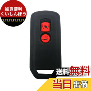 �y���������zBestQ!�X�}�[�g�L�[�P�[�X nbox�J�X�^�� �h���X�A�b�v nbox JF3 N-BOX NONE �V���R���P�[�X �X�}�[�g�L�[ �J�o�[ �G�k�{�b�N�X nbox �p�[�c �J�X�^�� �L�[�P�[�X �L�[�P�[�X �S9��� ����