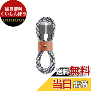 �y���������zNative Union Type-C Belt Cable -USB-C to USB-C 4ft Ultra-Strong Charging Cable �F�FZebra�A�T�C�Y�F1.2m