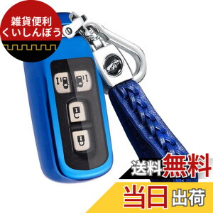 �y���������z[YANMW] N-BOX �L�[�P�[�X �z���_ �X�}�[�g�L�[�P�[�X �L�[�J�o�[ N-BOX NBOX N-ONE N-WGN N-���S�� NBOX�J�X�^�� N-VAN JF1 JF2 JF3 JF4�����R���P�[�X �F�F�u���[�A�T�C�Y�F�L�[�P�[�X