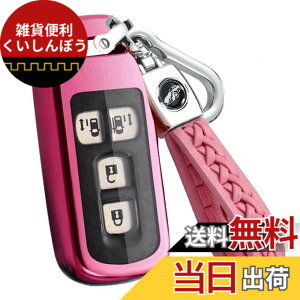 �y���������z[YANMW] N-BOX �L�[�P�[�X �z���_ �X�}�[�g�L�[�P�[�X �L�[�J�o�[ N-BOX NBOX N-ONE N-WGN N-���S�� NBOX�J�X�^�� N-VAN JF1 JF2 JF3 JF4�����R���P�[�X �F�F�s���N�A�T�C�Y�F�L�[�P�[�X