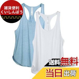 �y���������z[icyzone] �^���N�g�b�v �ɂ� ���[���� �A�N�e�B�u�V���c �ʋC ���� �y�� ���[�T�[�o�b�N �����j���O ���[�N�A�E�g �W�� ���K �g�b�v�X ���f�B�[�X 2���g �F�F�z���C�g/�X�J�C �u��