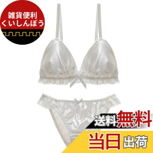 �y���������z[Beirou] �u���W���[ �V���[�c�Z�b�g ���f�B�[�X �㉺�Z�b�g �u���V���[�c�Z�b�g �y�m�����C���[�E�߂���������E�����[�^���z �u�����V���[�c�Z�b�g �r�M�j �Z�[���[�f�U�C