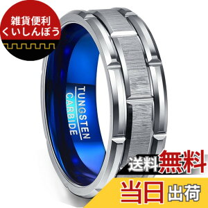 �y���������z[Nuncad(�k���J�h)] �w�� �����Y �����O �^���O�X�e�� ���A���^�� ���ł� �����A�����M�[�t���[ �傫���T�C�Y