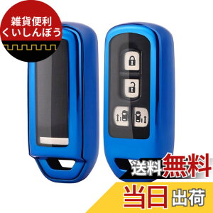 �y���������znbox �L�[�P�[�X nbox jf3 �z���_ �X�}�[�g�L�[�P�[�X N-BOX, NBOX, N-ONE, N-WGN, N-���S�� NBOX�J�X�^��, N-VAN JF1 JF2 JF3 JF4�����R���P�[�X nbox TPU �L�[�z���_�[ 2�{�^�� 3�{�^�� 4�{�^�� �F�F�u