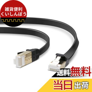 �y���������z�G���R�� LAN�P�[�u�� Cat7 �ܐ܂�h�~ �t���b�g �u���b�N ECLD-TWSFT/BK �F�F�u���b�N�A�T�C�Y�F10m
