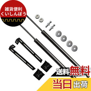 �y���������zXIANGSHANG N-BOX NBOX N�{�b�N�X JF3/JF4 �{���l�b�g�_���p�[ G L EX �X���[�v �z���_�Z���V���O �t�[�h�_���p�[ �Ԃ����� �{���l�b�g�t�[�h�_���p�[ ���{���t������ ���E�Z�b�g 2�{�g 