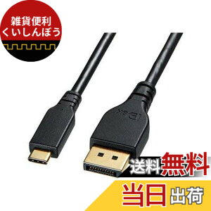 �y���������z�T�����T�v���C TypeC-DisplayPort�ϊ��P�[�u�� (�o����)(�u���b�N) �F�F�u���b�N�A�T�C�Y�F1m