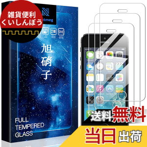 �y���������zasfxcabdfs Xiaomi Redmi Note 10 JE�K���X�t�B���� �����K���X ���{���Ɏq�� �d�x9H �\��t���ȒP �C�A�[�� ��U�h�~ �w��h�~ �������� �ϏՌ� �T�C�Y�F�y3���Z�b�g�ziPhone5/5S/S