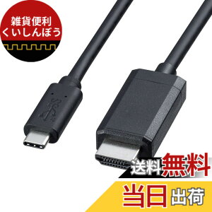 �y���������z�T�����T�v���C TypeC-HDMI�ϊ��P�[�u�� �F�F�u���b�N�A�T�C�Y�F3m