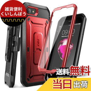 �y���������zSUPCASE iPhone SE3(��3����) 2022 SE(��2����) /iPhone8 /iPhone7 �P�[�X �Ή� 2020 �V�����J�o�[ �t���ی�t�B���� �ƍ������N���b�v�t�� �č��R���K�i�擾 �ϏՌ� �h�o �� �F�F���b�h�A�T�C