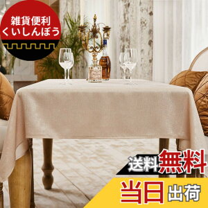 �y���������zBALCONY&FALCON �e�[�u���N���X ���� �z ���n �������H �h���h�� �ې􂢏o�� ��������ȒP ������� ���� �J���[�ƃT�C�Y�I�Ԃ� �F�F�S�[�W���X-�x�[�W���A�T�C�Y�F180 cm x 140 cm (��