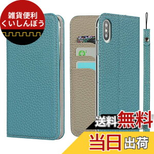 �y���������zLitchi pattern case for iPhone X �F�F01�X�J�C�u���[�A�T�C�Y�FiPhone X/ XS