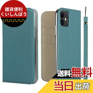 �y���������zLitchi pattern case for iPhone 11 pro max �F�F01�X�J�C�u���[�A�T�C�Y�FiPhone 11 Pro Max