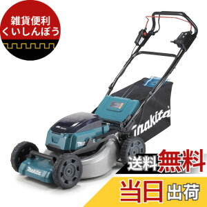 �y���������z�}�L�^(Makita) �[�d���Ŋ��@ 36V �o�b�e���E�[�d��ʔ� MLM2DZ �T�C�Y�F������460mm