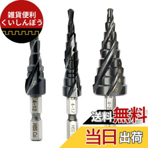 �y���������zYMJOGGUE �X�e�b�v�h���� 4-20mm/9�i �Z�p�� �X�p�C�����h���� ������ �����̂��h���� �`�^���R�[�e�B���O HSS-Co M35 �F�F3�{�Z�b�g