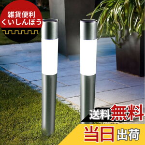 �y���������z�X�^�C���b�V�����_���Ȍ���!! GWSOLAR �A���~�|�[�� �\�[���[���C�g ���� 70cm �d���F�E�z���C�g�F�X�C�b�`�ŐؑցA���a7cm / IPX4�E�z���E�d�C�H���s�v�A�A���~�A�v���[�`�|�[��