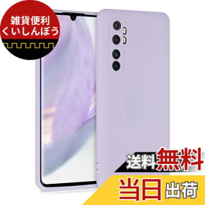�y���������zkwmobile �X�}�z�P�[�X Xiaomi Mi Note 10 Lite�Ή� �P�[�X - �X�}�[�g�t�H�� �o�b�N�J�o�[ TPU �ϏՌ� ���x���_�[ �F�F���x���_�[