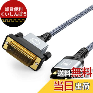�y���������zHDMI-DVI �ϊ��P�[�u�� �o�����Ή� dvi hdmi �ϊ� �P�[�u�� 1080P�Ή� DVI-D �I�X-HDMI �^�C�vA�I�XPS3 TV ���j�^�[ �v���W�F�N�^�[�ɓK�p �F�F�O���[�A�T�C�Y�F1M