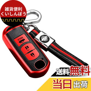�y���������z[ontto] �}�c�_��p �X�}�[�g �L�[�P�[�X �L�[�J�o�[ �I�V���� �L�[�z���_�[ mazda���� CX-4 CX-5 Axela CX-5 CX-7 DJ�f�~�I MPV XD-T �ԗp �V���R�� �_�炩�� ���h�~ �F�F���b�h
