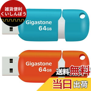 �y���������zUSB Flash drive V10 V70 16-128GB Group UG1 �F�F2�Z�b�g �I�����W�A�T�C�Y�F64GB*2�Z�b�g
