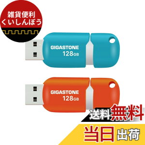 �y���������zUSB Flash drive V10 V70 16-128GB Group UG1 �F�F2�Z�b�g �I�����W�A�T�C�Y�F128GB*2�Z�b�g