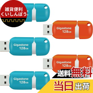 �y���������zUSB Flash drive V10 V70 16-128GB Group UG1 �F�F5�Z�b�g �I�����W�A�T�C�Y�F128GB*5�Z�b�g