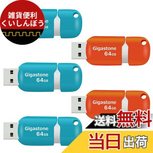 �y���������zUSB Flash drive V10 V70 16-128GB Group UG1 �F�F5�Z�b�g �I�����W�A�T�C�Y�F64GB*5�Z�b�g