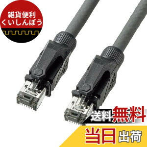 �y���������z�T�����T�v���C LAN�P�[�u�� CAT6A KB-T6ASTP�V���[�Y �F�F�O���[�A�T�C�Y�F5m