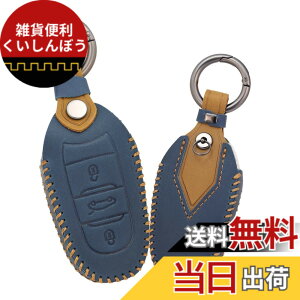 �y���������z[ontto] �v�W���[��p �X�}�[�g �L�[�P�[�X �L�[�J�o�[ �L�[�z���_�[ Peugeot���� Citroen�p 308 2008 3008 508 5008 RCZ �V�g���G���ɓK�� ���U�[ �{�v ���h�~ �����ɂ� �F�F�^�C�v1 �u���[�A