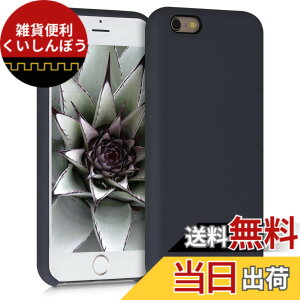 �y���������zkwmobile �X�}�z�P�[�X Apple iPhone 6 / 6S�Ή� �P�[�X - TPU ���L�b�h �V���R�� �J�o�[ - �ϏՌ� ���h�~ �T���T�� Case �F�F�u���[�x���[�̐�