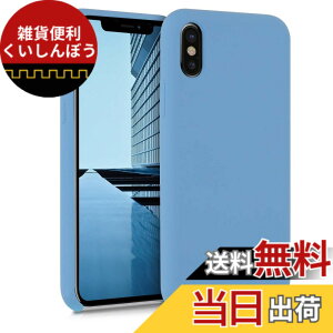 �y���������zkwmobile �X�}�z�P�[�X Apple iPhone X�Ή� �P�[�X - TPU ���L�b�h �V���R�� �J�o�[ - �ϏՌ� ���h�~ �T���T�� Case �F�F�r���e�[�W �u���[