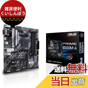 �y���������zASUS AMD B550 ���� AM4 �Ή� �}�U�[�{�[�h PRIME B550M-A�yMicroATX�z