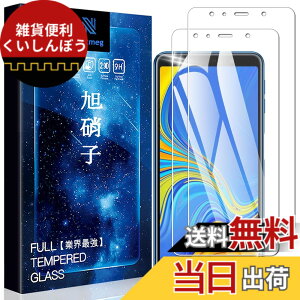 �y���������zasfxcabdfs Google Pixel 8 �K���X�t�B���� �����K���X ���{���Ɏq�� �d�x9H �\��t���ȒP �C�A�[�� ��U�h�~ �w��h�~ �������� �ϏՌ� �T�C�Y�F�y2���Z�b�g�z�M�����N�V�[A7 2018 /2019