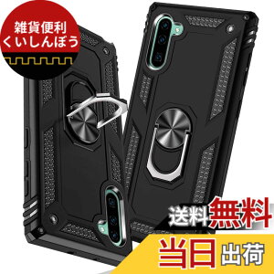 �y���������zTMUJWS Samsung Galaxy Note 10 �P�[�X �����O �ϏՌ� �Ռ��z�� ���h�~ �S�ʕی� �J�����ی� �X�^���h�t�� TPU+PC�o���p�[ �w��h�~�΍� ��d�\�� 360�x��] �h�o �T���X�� �M�����N�V�[ Note