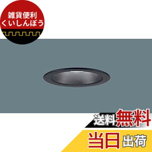 �y���������z�x�[�X�_�E�����C�g(LED�����s��) ������100 �F�F�����F5000K�ERa95�A�T�C�Y�F�g�U�}�C���h100�`����