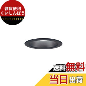 �y���������z�x�[�X�_�E�����C�g(LED�����s��) ������100 �F�F�����F5000K�ERa83�A�T�C�Y�F�g�U�}�C���h100�`����