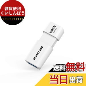 �y���������zGIGASTONE 128GB Flash USB ������ Z60 USB 3.2 Gen 1, 120MB/s�������]�� �X���C�h���L���b�v���X �f�[�^�ۑ� �o�b�N�A�b�v PC/Mac/�e���r/�ԍڑΉ� USB 2.0 / 3.0 / 3.1 �Ή� �F�F����A�T�C�Y�F128GB*1