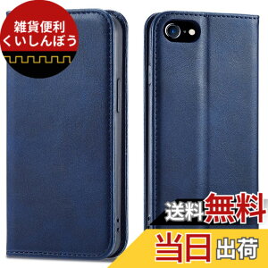 �y���������zXMD iPhone HW Sony Sumsung �J�o�[ ��i�����v�@�ۍ����v �F�F�u���[�A�T�C�Y�FiPhone8/7/SE 2020