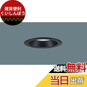 �y���������z�x�[�X�_�E�����C�g(LED�����s��) ������100 �F�F�����F5000K�ERa95�A�T�C�Y�F�W��60�`����