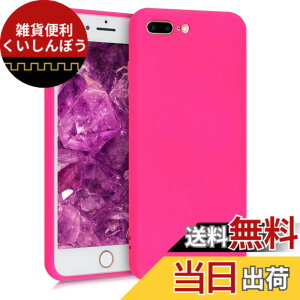 �y���������zkwmobile �X�}�z�P�[�X Apple iPhone 7 Plus/iPhone 8 Plus�Ή� �P�[�X - �ɔ� TPU �V���R�� �}�C�N���t�@�C�o�[ �}���_���� �I�����W �F�F�l�I���s���N