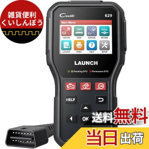 �y���������zLAUNCH CR629 OBD2�f�f�@ ������ABS��SRS�f�f �A�N�e�B�u�e�X�g�p�̏�f�f�@ �I�C�����Z�b�g SAS�T�[�r�X�t�� �t��OBD2�@�\ DTC���b�N�A�b�v ���{�ꉻ�\ �_�C�n�c�Ή��s�� �F�FCR629�A