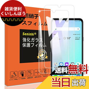 �y���������zseninhi �Ή� �F�F����-���ߗ�99.9%�A�T�C�Y�F�Ή� OPPO reno 3A