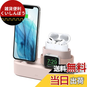 �y���������z�yelago�zAirPods4 AirPods Pro Apple Watch iPhone �Ή� �[�d �X�^���h 3in1 �[�d�X�^���h ���� USB-C - Lightning�P�[�u���̂ݑΉ� [ AirPodsPro & AppleWatch & �A�C�t�H�� �Ή� ] CHARGI �F�F�T���h�s���N�A