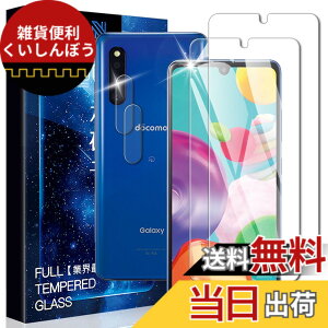 �y���������zasfxcabdfs Google Pixel 8A �K���X�t�B���� �����K���X ���{���Ɏq�� �d�x9H �\��t���ȒP �C�A�[�� ��U�h�~ �w��h�~ �������� �ϏՌ� �T�C�Y�F�y2+2���zGalaxy A41