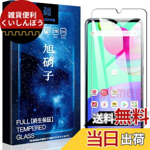 �y���������zasfxcabdfs Google Pixel 8A �K���X�t�B���� �����K���X ���{���Ɏq�� �d�x9H �\��t���ȒP �C�A�[�� ��U�h�~ �w��h�~ �������� �ϏՌ�